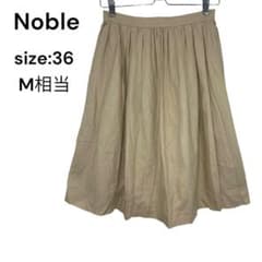 Noble (Noble) Knee-length flared skirt, stylish, size 36