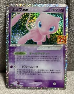 ミュウex プロモカードパック 25th ANNIVERSARY 014/025 - メルカリ