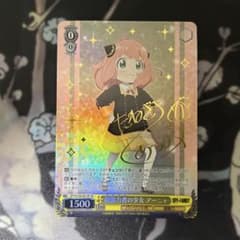 超能力者の少女 アーニャ SP サイン ヴァイス - メルカリ