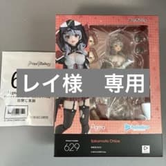 最安ショップ比較】 figma 沙花叉クロヱ グッドスマイルカンパニー公式