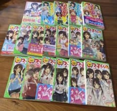 【お買得‼︎】四つ子ぐらし　1〜12巻＋短編集4冊＋マンガ1冊のサムネイル