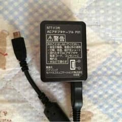スマホ充電器のサムネイル