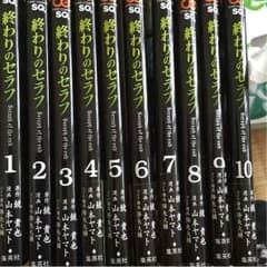 終わりのセラフ 全巻のサムネイル
