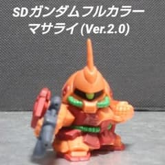 SD건담 풀 컬러 마사라이 (Ver.2.0) 기동전사 건담