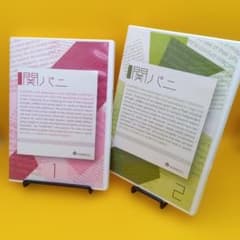 ◇ 関ジャニ∞ / 関パニ DVD2点セット - メルカリ