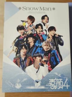 素顔4 Snow Man盤 DVD - メルカリ