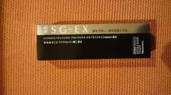 ナリス化粧品  薬用  SG-EX  エクストラ  育毛トニックのサムネイル