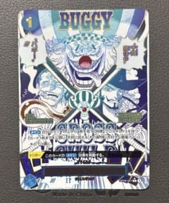ワンピカード クロスギルド パラレル R OP09-057のサムネイル