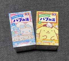 バブみ湯 シナモンロール＆ポムポムプリンのサムネイル