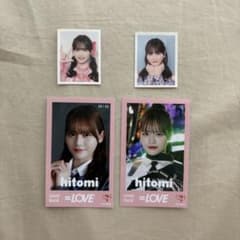 髙松瞳 高松瞳 トレカ IDフォト 魔法少女のサムネイル