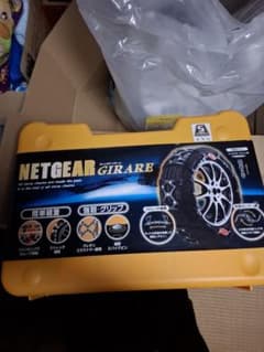 NETGEAR GIRARE 非金属チェーンのサムネイル