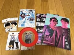 おのん様専用のサムネイル