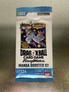 ドラゴンボール スーパーカードゲーム MANGA BOOSTER 02