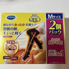 【新品】Dr.Scholl 寝ながらメディキュット ロング Mサイズ 1個のサムネイル