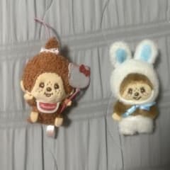 モンチッチ マスコット 2体セットのサムネイル
