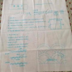 ゆり様専用 刺し子生地のサムネイル