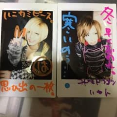 鈴様専用のサムネイル