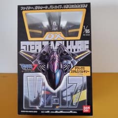 【未開封】バンダイ製 マクロス7 1/65 VF-17S ステルス バルキリーのサムネイル