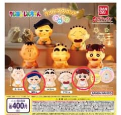 クレヨンしんちゃん ライトマスコット かざまくん、ねねちゃんのサムネイル