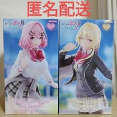 最安ショップ比較】 わたしが恋人になれるわけないじゃん、ムリムリ