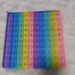 プッシュポップ　文字のお勉強　おもちゃ　知育玩具のサムネイル