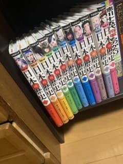 日本の歴史1〜11巻のサムネイル