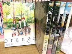 高野苺＊orange 全巻セットのサムネイル