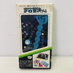 宇宙冒険ゲーム スクールパンチ ボードゲーム タカラ TAKARA 昭和