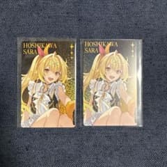 にじさんじ 星川サラ OVERTURE ホロカ 2枚セットのサムネイル