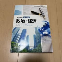 Emm様 リクエスト 2点 まとめ商品のサムネイル