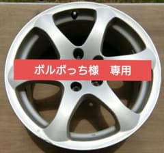 【ボルボっち様　専用】日産純正　スカイライン　ステージア　１７インチ　４本のサムネイル