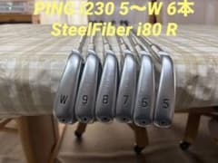 PING i230 Steel Fiber i80 R 5〜W 6本 黒ドット - メルカリ