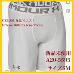ヒートアーマーのサムネイル