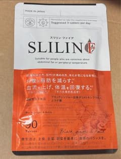 スリリンファイアのサムネイル
