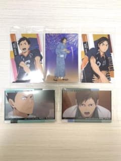 ハイキュー!! ウエハース4のサムネイル