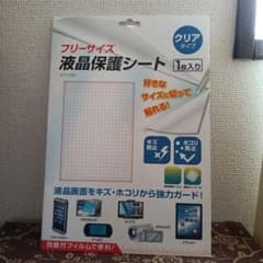 フリーサイズ 液晶保護シート 1枚入り クリアタイプ 目盛付きフィルムのサムネイル