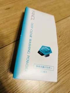 FANCL 酵素洗顔パウダー30個入りのサムネイル