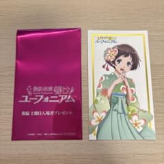 MT様 リクエスト 2点 まとめ商品のサムネイル