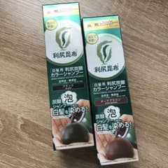 利尻炭酸カラーシャンプーのサムネイル