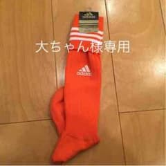 大ちゃん様 専用のサムネイル
