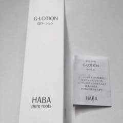 みち様専用★HABA Gローションのサムネイル