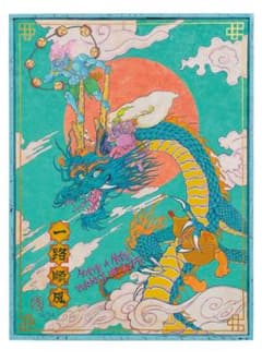 龍の絵 風神 雷神 開運画 原画 スピリチュアルアート SEISUI 龍の絵 風神 雷神 開運画 原画 スピリチュアルアート SEISUI - メルカリ