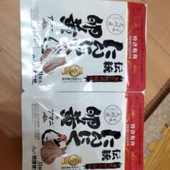 健康家族 伝統にんにく卵黄+アマニ 31粒入 1粒405mg2袋のサムネイル