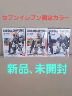 【未開封】セブンイレブン限定 アクションカーフィギュア　全20点 フルコンプ 未開封』FW GUNDAM CONVERGE セブンイレブン限定カラー 3種 - メルカリ