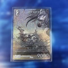 FFTCG ウォーリアオブライト フルアート　レガシー　21-121L
