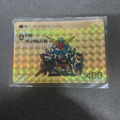 ガンダムF90 カードダス スーパーデフォルメガンダムワールドのサムネイル