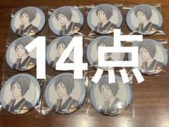 こもんどーる様 専用のサムネイル