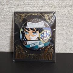 鬼滅の刃 バースデイ 缶バッジ 時透無一郎 - メルカリ