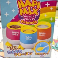 フローズンメーカー　ハピックスフレンズのサムネイル
