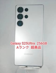 Aランク】Galaxy S25Ultra 256GB ホワイトシルバー 韓国版 - メルカリ